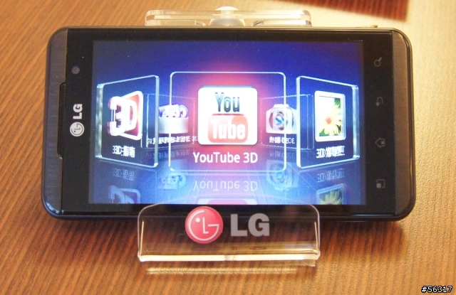 LG Optimus 3D 體驗會(台北場)