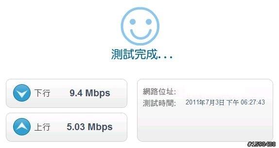 [問題已找到確定無誤是主機板網卡故障了]50M/5M下行卻只達1.12MB/秒..?