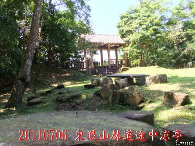 20110706 東眼山東滿步道滿月圓自行車之旅