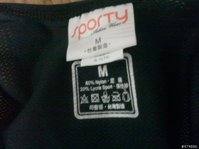 [司普堤 sporty] 吊帶褲 簡易開箱文