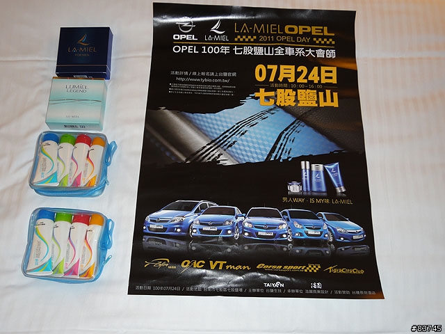 我的2011 OPELDAY(更新完成)