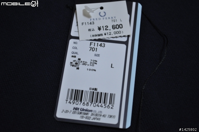 [開箱]日本帶回的FRED PERRY PLO衫 產地日本