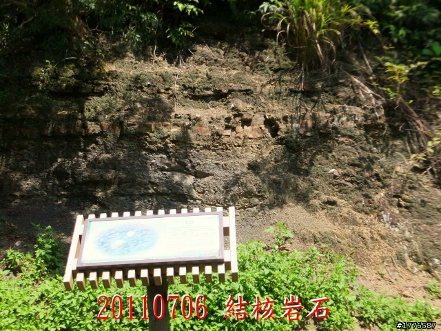 20110706 東眼山東滿步道滿月圓自行車之旅