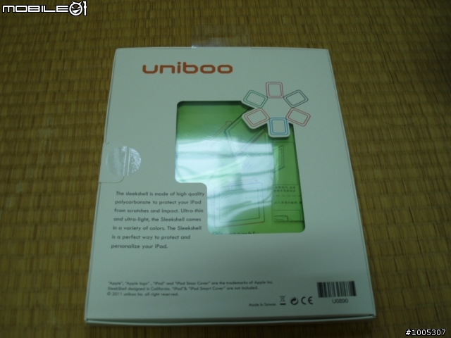 uniboo 新製程出貨 開箱