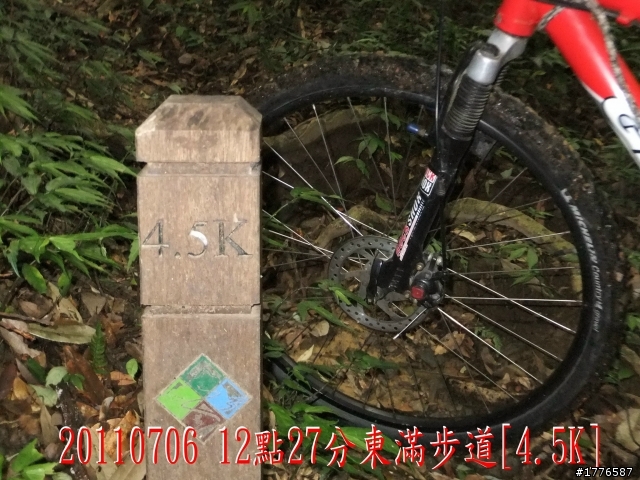 20110706 東眼山東滿步道滿月圓自行車之旅
