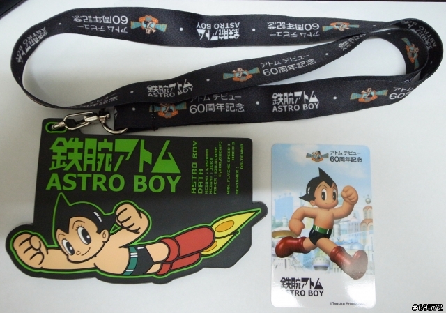 60周年紀念 ASTRO BOY 悠遊卡 + 小小抱怨一下~~~