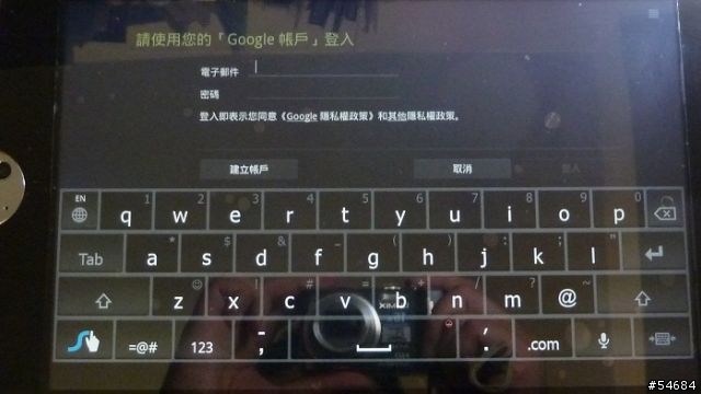 [開箱]Toshiba AT100-005018平板10吋雙核心電腦
