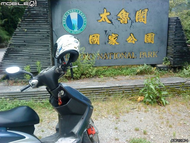 2011/7/24 ~單人機車衝武嶺之最高公路我要征服你~