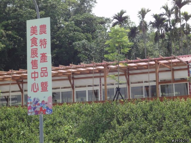 苗栗公館銅鑼之旅