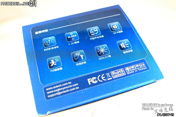 [開箱文] - AVN80X 智慧型網路監視攝影機