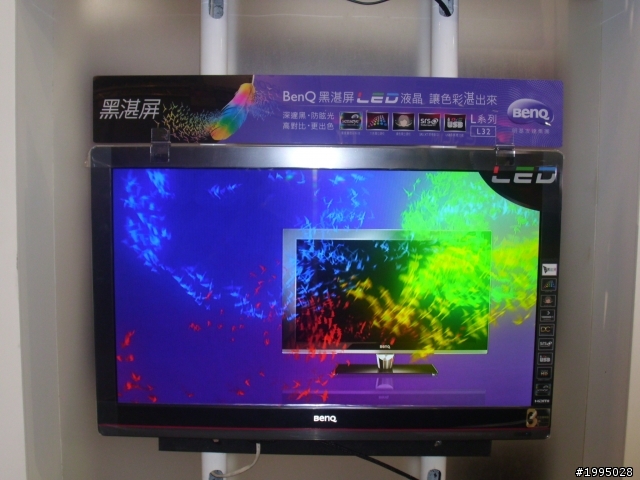 2011台北電腦應用展 心得 之BENQ LED新機 L42-5500購入