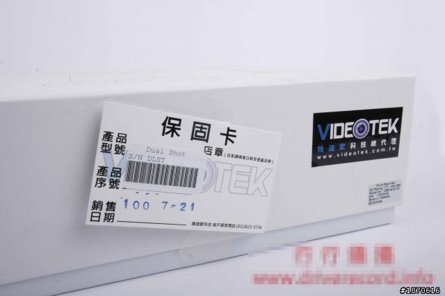 DUAL SHOT 開箱文