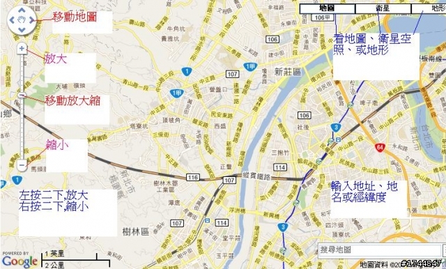 玩街景的心得分享