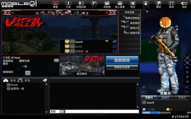 西門町異形大戰！《末日禁區 AD online》遊戲分享