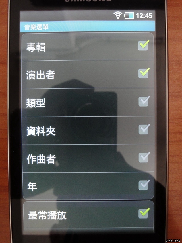 Samsung Galaxy wifi 5.0!!!iPod touch 4的最強對手!!!(遊戲除外)