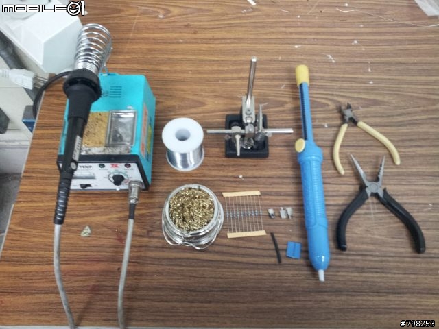 I9000/I9100 解三鍵工具製作過程(材料購買/價格),希望對於想自己動手做的能有點幫助!