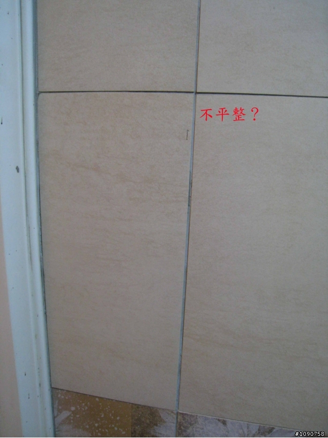 超小浴室之乾濕分離和磁磚貼這樣OK嗎？