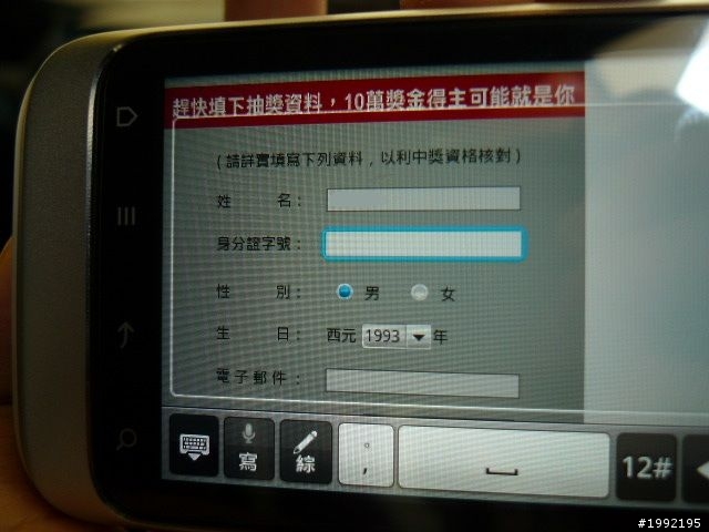 [詢問大大]SUV SPORTS+的建議(含QRCODE分享，目標10萬!!)