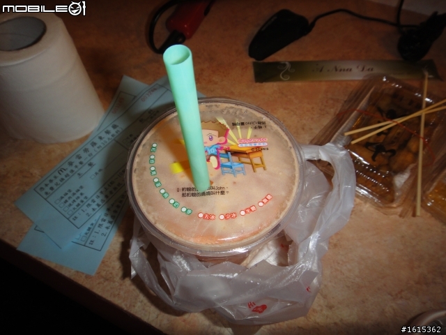 36HR生日夢想環島啟程囉~已更新完(7/12)