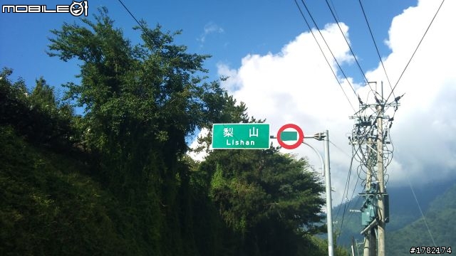 2011/7/24 ~單人機車衝武嶺之最高公路我要征服你~