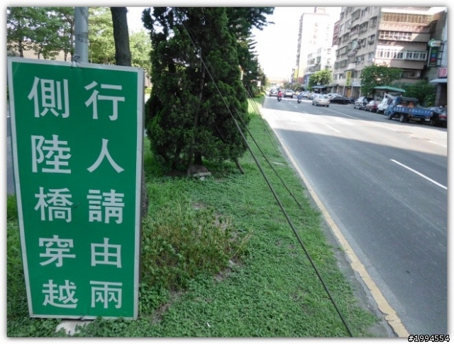 天阿 !  重陽橋斷掉(人行道)