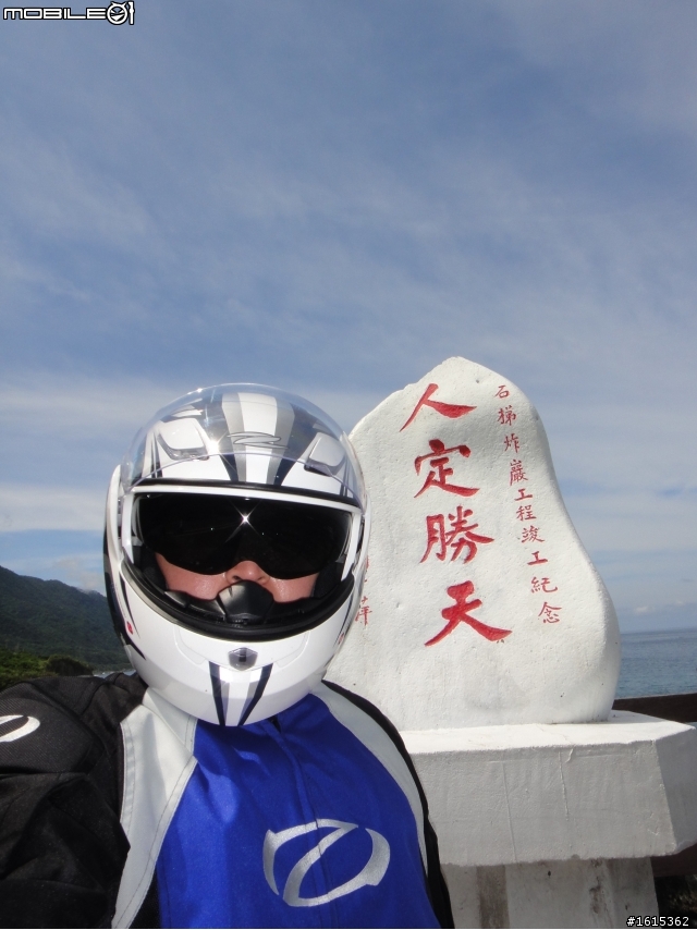 36HR生日夢想環島啟程囉~已更新完(7/12)