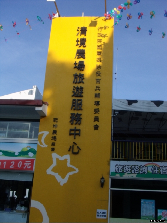 1000707-1000709武嶺～～0728補圖完成