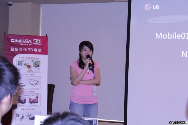 LG Optimus 3D好3D