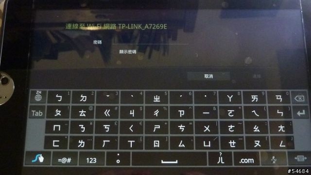 [開箱]Toshiba AT100-005018平板10吋雙核心電腦