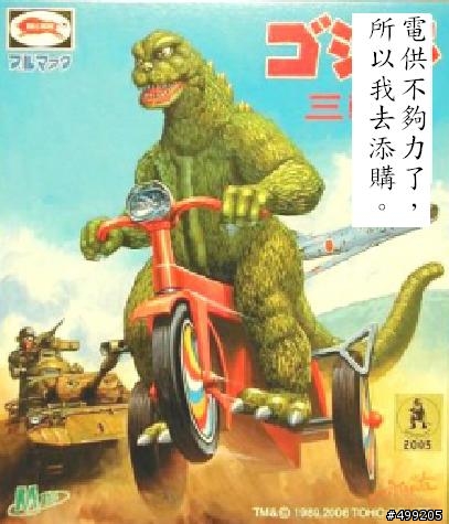 [不專業開箱文]新兵到部 LEPA  銅牌 850W