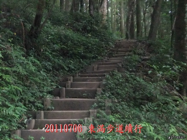 20110706 東眼山東滿步道滿月圓自行車之旅