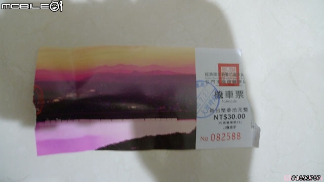 石門+羅馬公路(加量不加價)