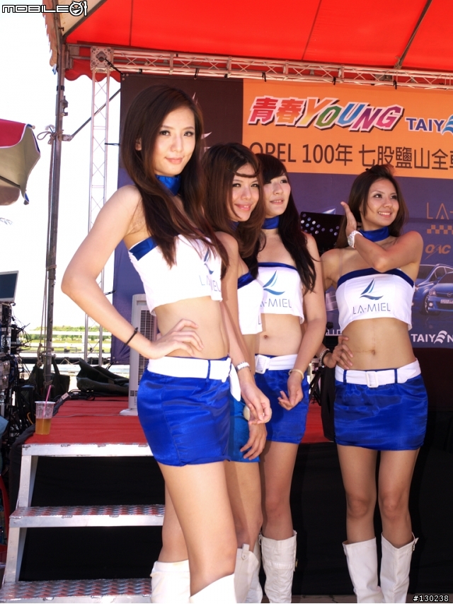 Opel Day 2011 台鹽七股鹽山