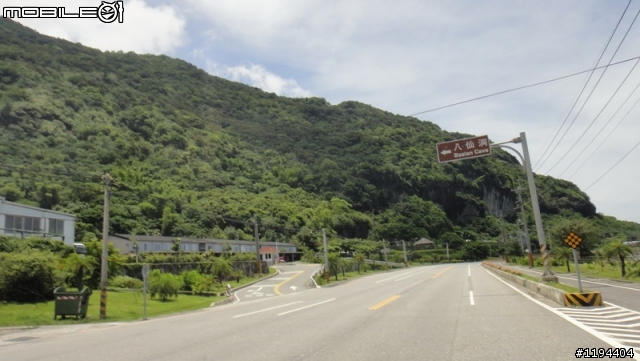 騎迷你機車金鋼24耐逛台灣一圈