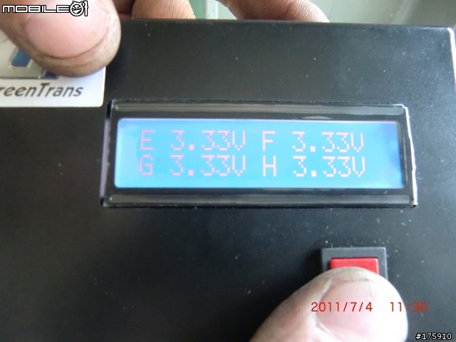 中華E-Moving 電池維修處理過程+使用10個月的保養費用試算