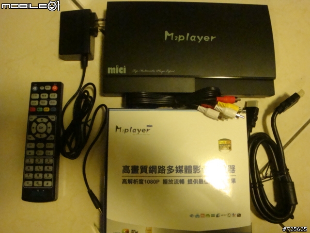 Mici 高畫質網路多媒體影音播放器(M2-650NHD)-針對網路功能心得分享