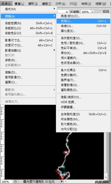 [教學]利用PHOTO SHOP自己做閃電