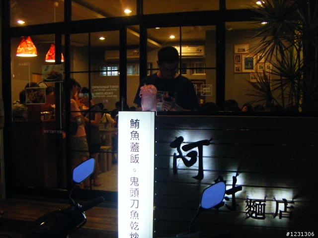 夏天就是要帶著狗狗去旅行~前進小琉球!!(同場加映-小琉球熊貓)