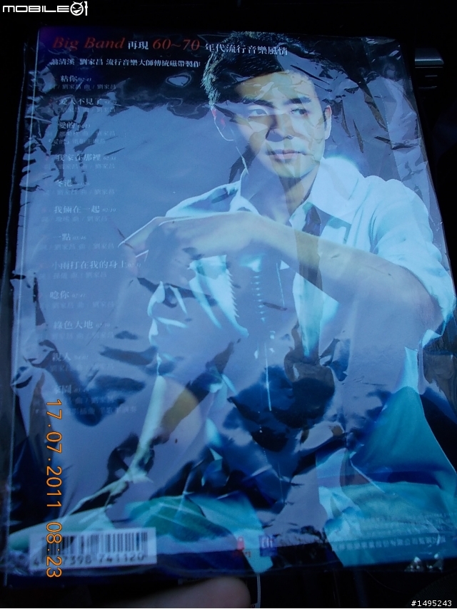 劉子千第二張《感動》專輯開箱文(就是最近很紅的"唸你"這一張專輯)
