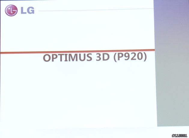 裸視3D誕生-  LG Optimus 3D頂級手機體驗會分享