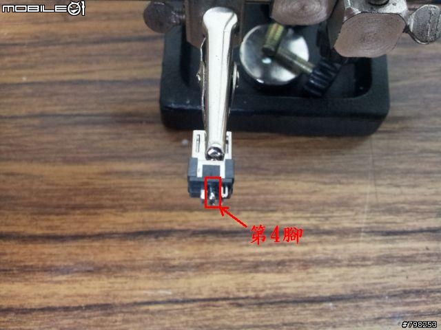 I9000/I9100 解三鍵工具製作過程(材料購買/價格),希望對於想自己動手做的能有點幫助!