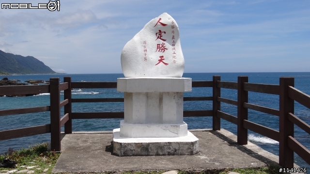 7/12~715四天三夜環島回來了