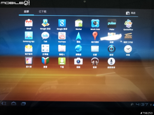 Samsung Galaxy Tab 10.1 GT-P7510不專業的開箱文