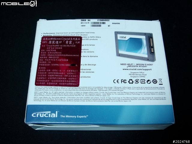 [測試] Crucial M4 256GB 效能實測