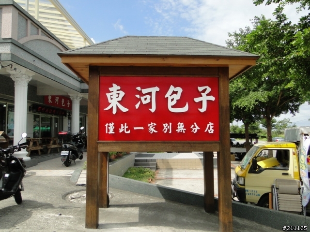 一人5天4夜1233km的隨性環島行 ( 已全部更新完畢 End ~)