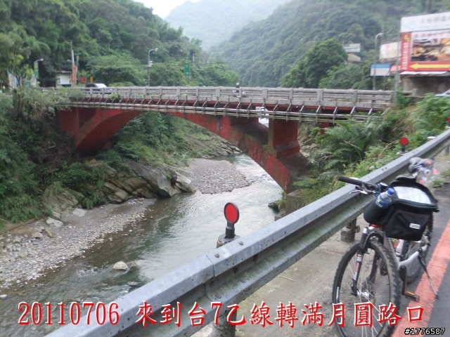 20110706 東眼山東滿步道滿月圓自行車之旅