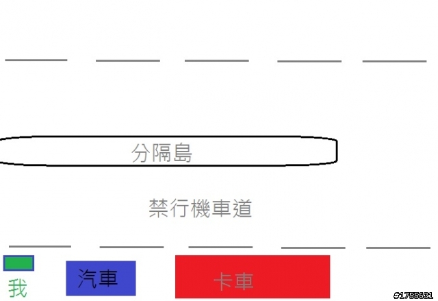 請益 車禍處理