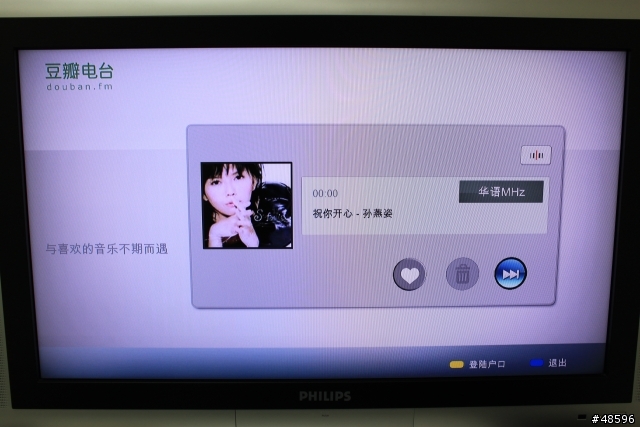 AsiaBox入手心得