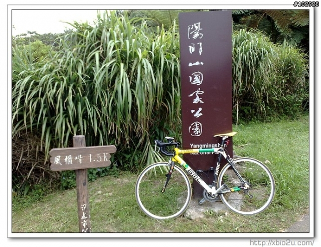 台北-風櫃嘴+五指山(PAPAGO S7)