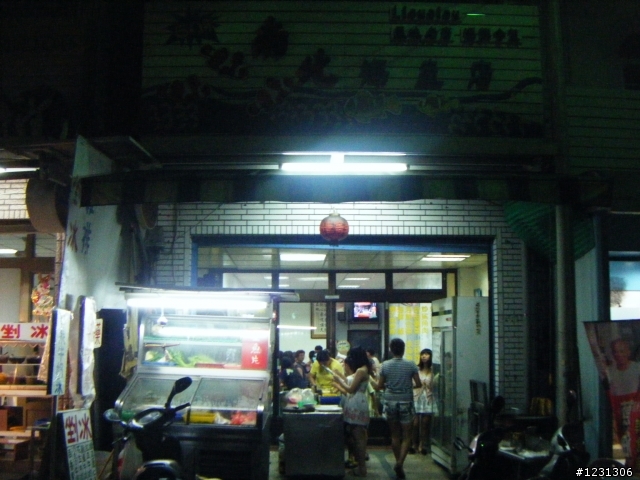 夏天就是要帶著狗狗去旅行~前進小琉球!!(同場加映-小琉球熊貓)